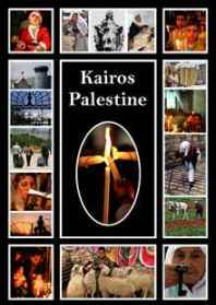 Kairos-Palestine-A-Moment-of-Truth